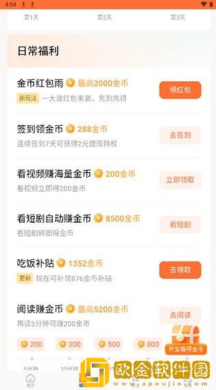 成品网站1688入口的代码体现尝鲜版下载-成品网站1688入口的代码体现家长控制管理版下载v3.16