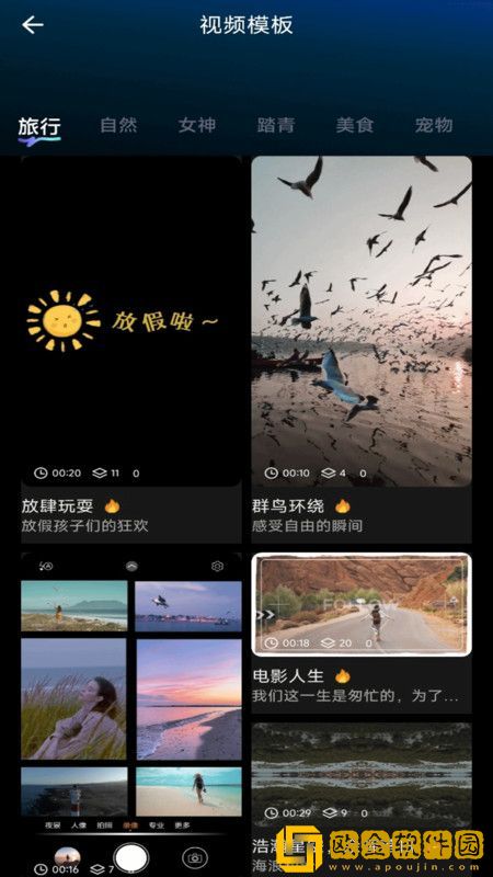 最近中文字幕免费mv第一季歌词精简版下载-最近中文字幕免费mv第一季歌词学生特惠版下载v2.10