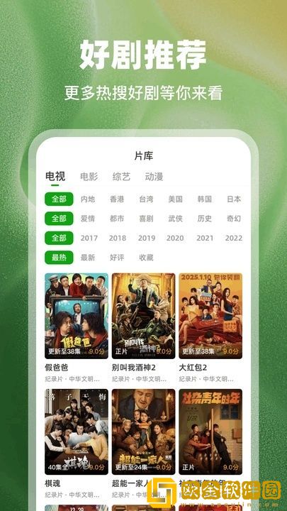 免费csgo暴躁少女竞技版下载-免费csgo暴躁少女老年人简易版下载v8.12