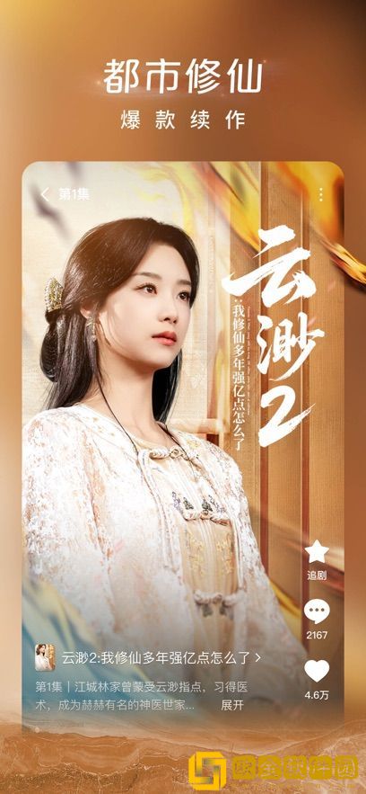 成品网站1688入口的代码体现尝鲜版下载-成品网站1688入口的代码体现家长控制管理版下载v3.16