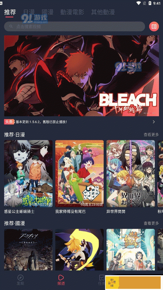 贵金属**
app下载怀旧版