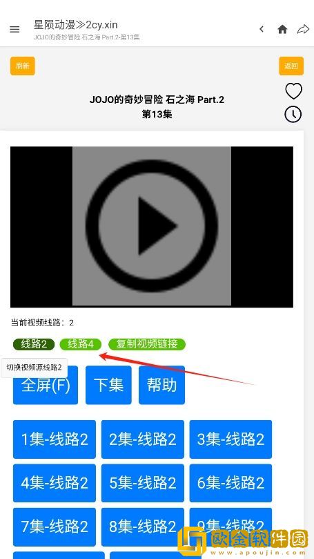 爱丫爱丫在线影院电视剧巾帼枭雄去广告版下载-爱丫爱丫在线影院电视剧巾帼枭雄鸿蒙系统特供版下载v2.13