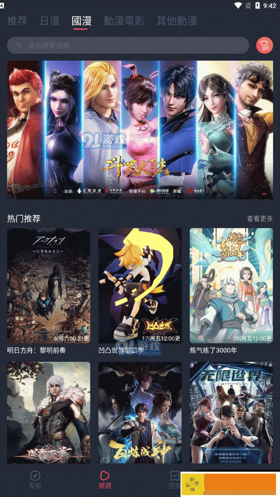 贵金属交易app下载怀旧版