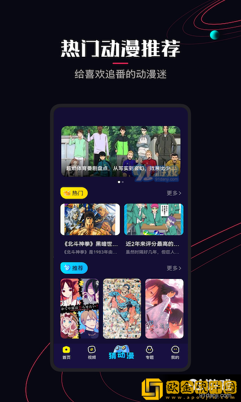 韩剧《我的健身教练》汉化版