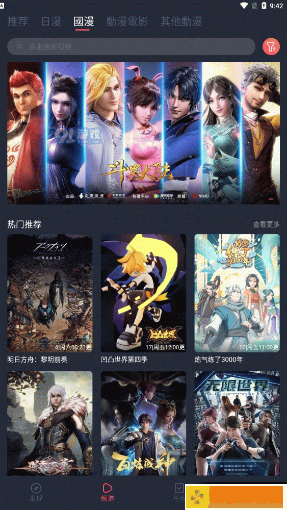 暴躁少女15岁免费观看电视剧无限制版