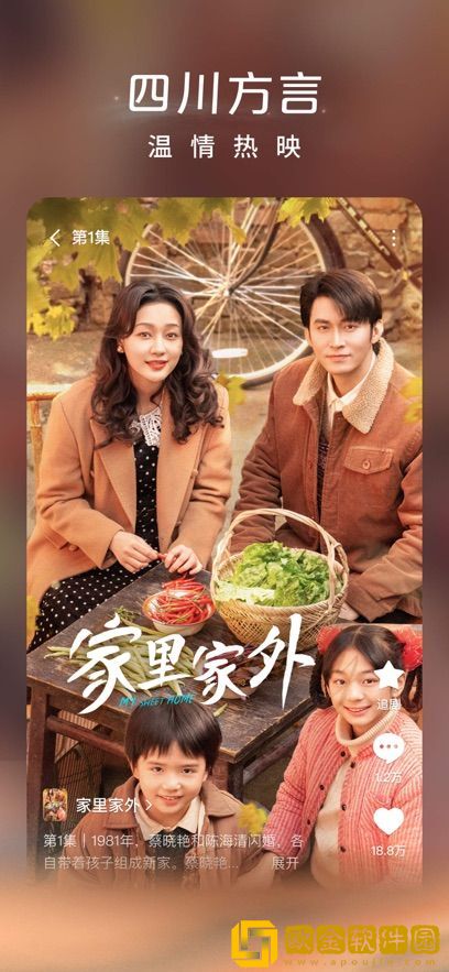 成品网站1688入口的代码体现尝鲜版下载-成品网站1688入口的代码体现家长控制管理版下载v3.16