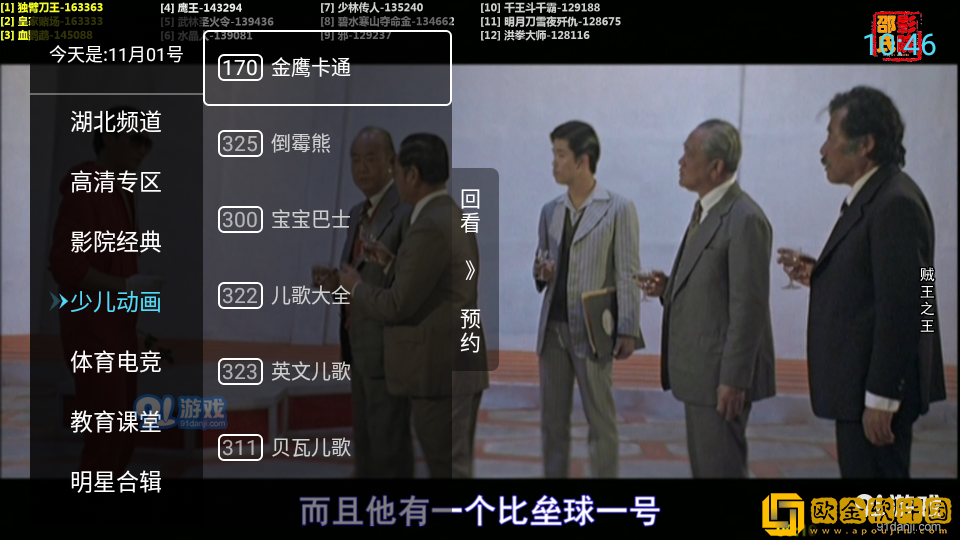 和闺蜜互换老公以后没钱怎么办呢在线版