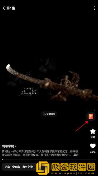 成品网站1688入口的代码体现尝鲜版下载-成品网站1688入口的代码体现家长控制管理版下载v3.16