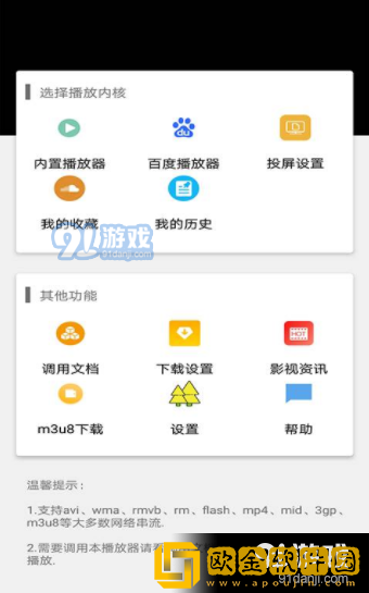 《课后2对1特别授课》女主角是谁免费观看版