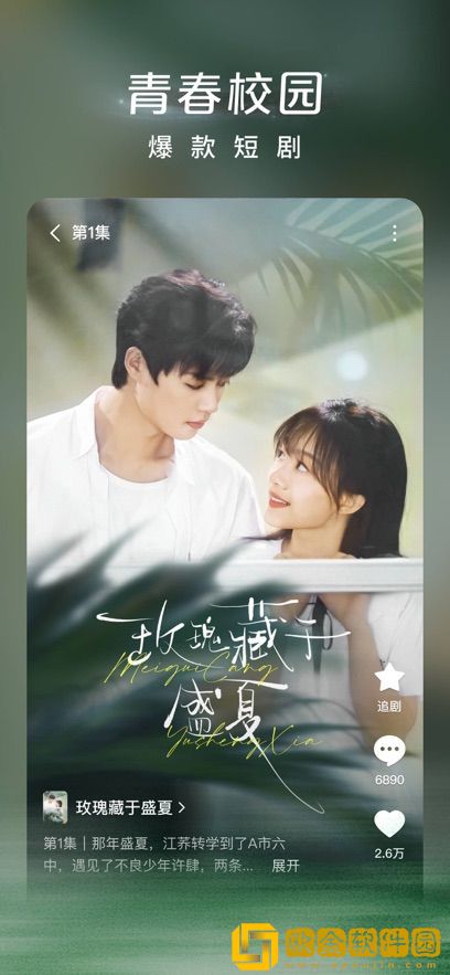 成品网站1688入口的代码体现尝鲜版下载-成品网站1688入口的代码体现家长控制管理版下载v3.16