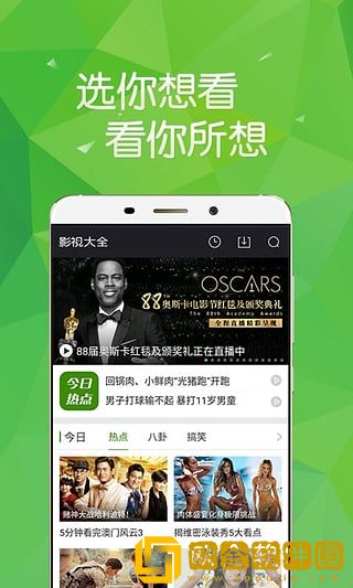 免费的行情网站app软件合集测试版