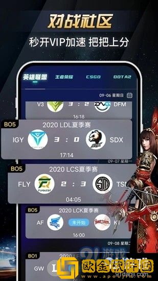 《急救护士1982满天星》安装版