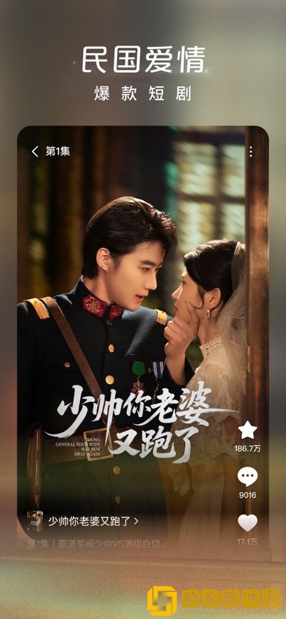 成品网站1688入口的代码体现尝鲜版下载-成品网站1688入口的代码体现家长控制管理版下载v3.16