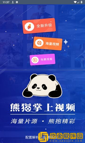 心糖logo白桃少女团队版下载-心糖logo白桃少女最新热播剧集版下载v6.18