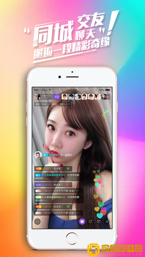 免费的行情网站app软件合集开发者版