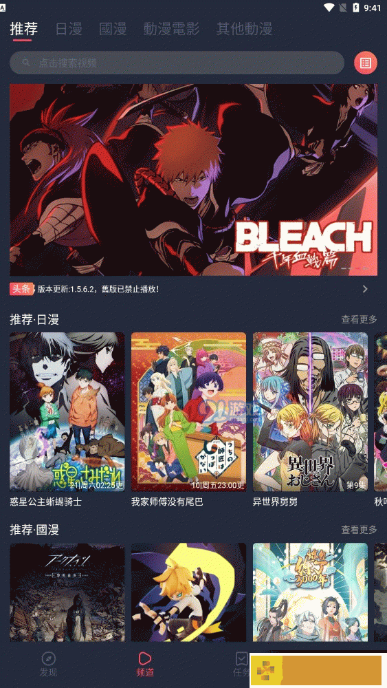 暴躁少女15岁免费观看电视剧无限制版