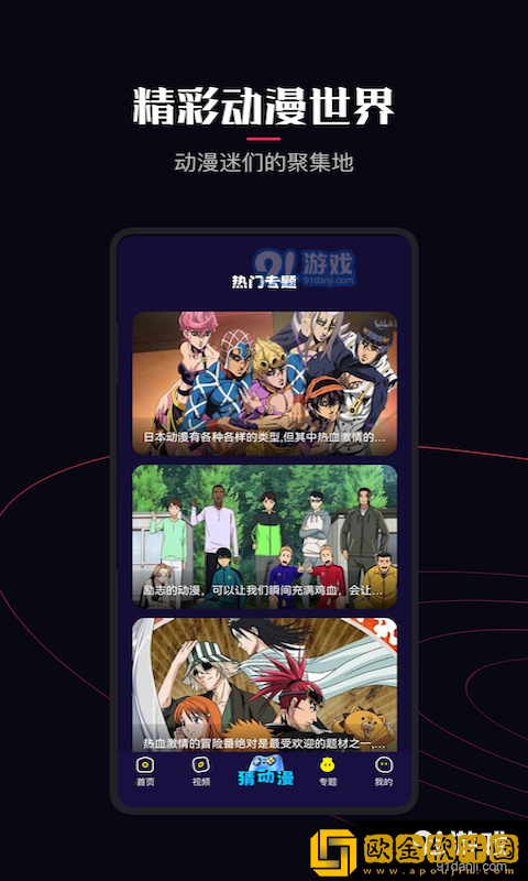 韩剧《我的健身教练》汉化版