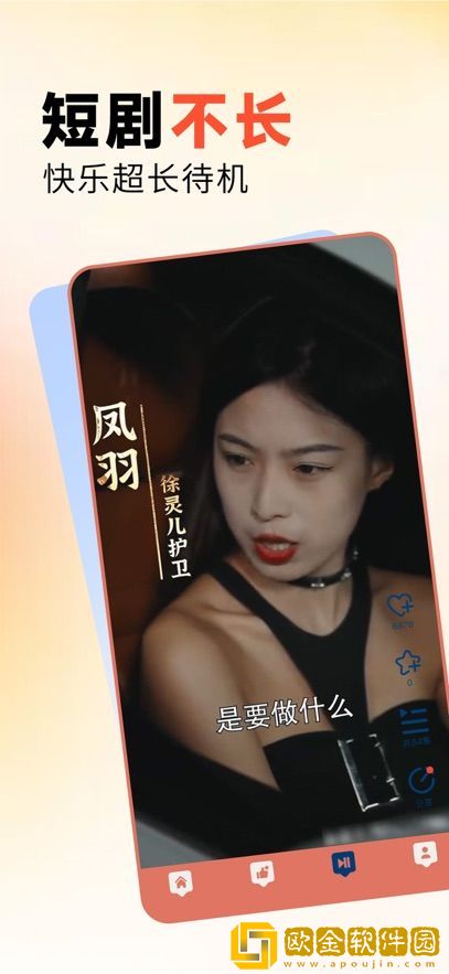 无人区免费高清版观看安装版下载-无人区免费高清版观看全面屏适配版下载v8.12