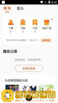 无人区与无人一区二区区别**
版