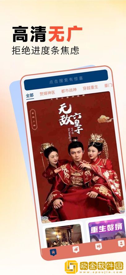 无人区免费高清版观看安装版下载-无人区免费高清版观看全面屏适配版下载v8.12