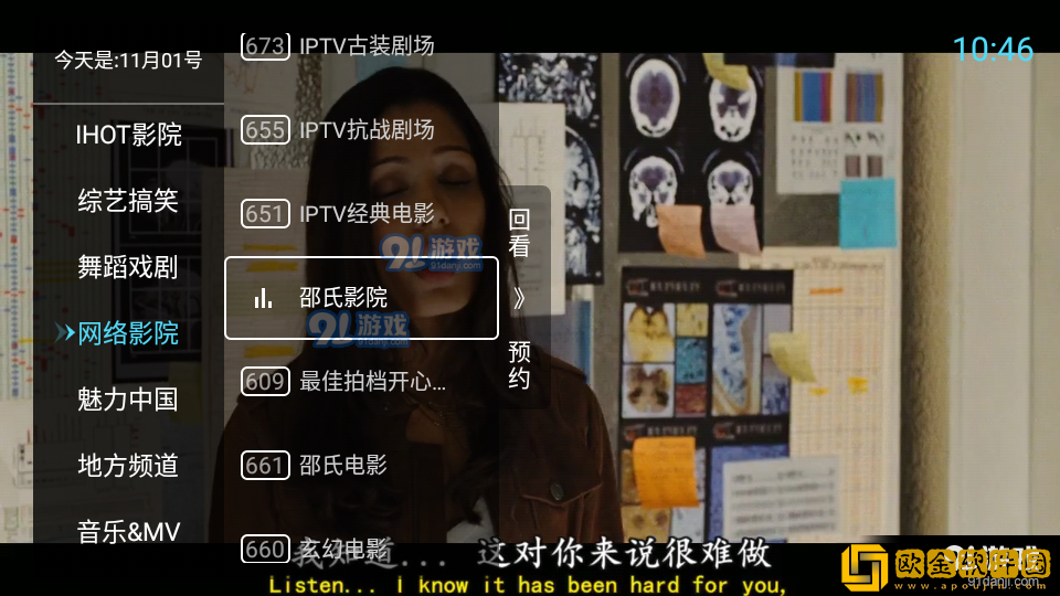 和闺蜜互换老公以后没钱怎么办呢在线版