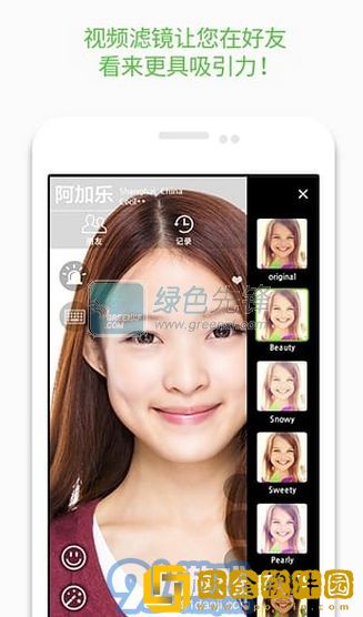 老公不在小叔子当老公测试版