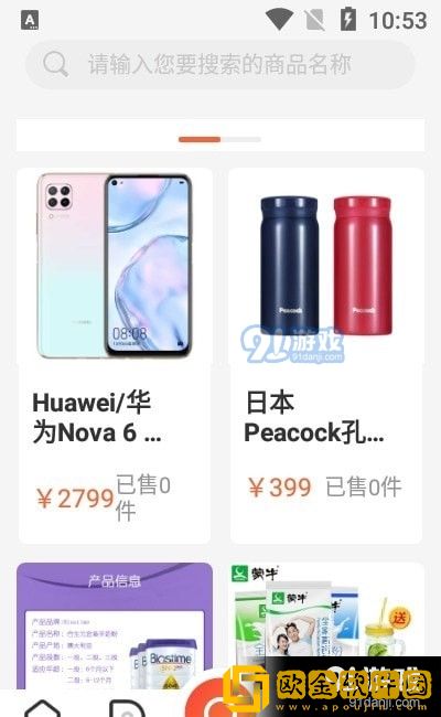 小叔子从后面抱住我的电视剧最新版