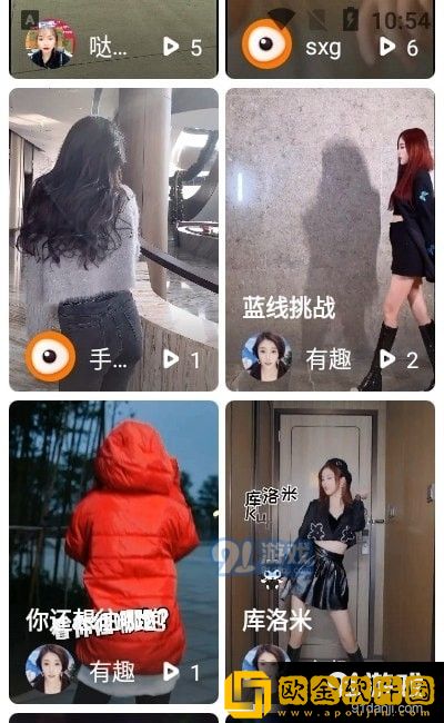 小叔子从后面抱住我的电视剧最新版
