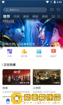 ysl水蜜桃86满十八岁怎么过简体版下载-ysl水蜜桃86满十八岁怎么过无障碍语音版下载v4.19