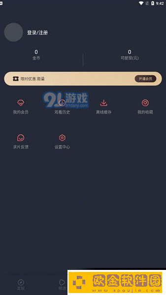 暴躁少女15岁免费观看电视剧无限制版