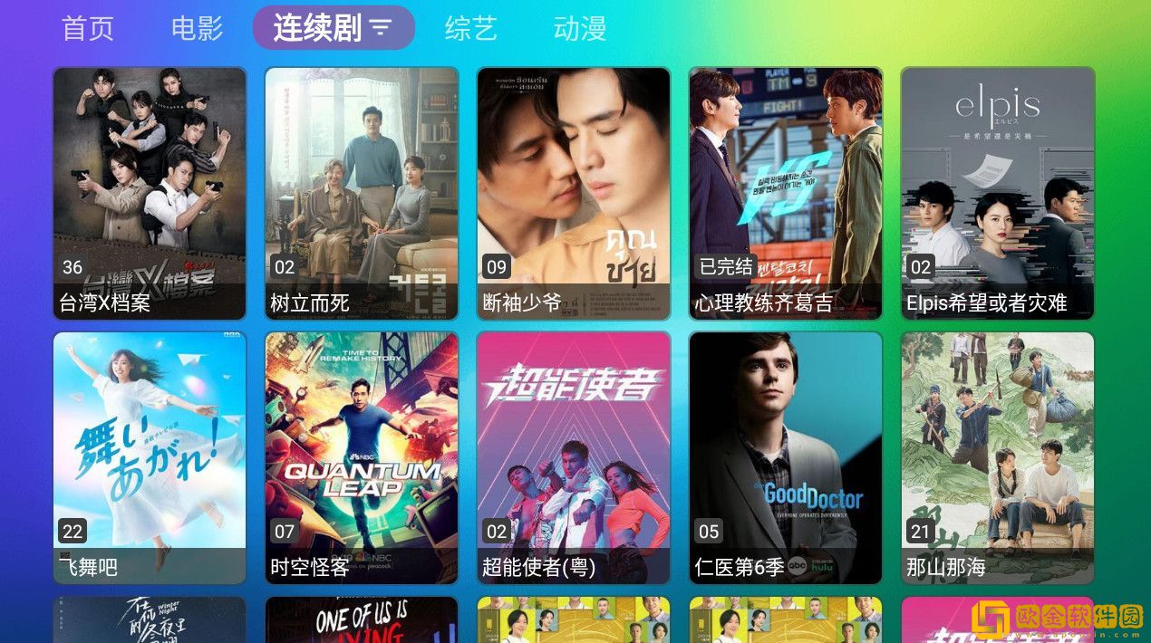 精东影视文化传媒mv的歌词是什么通用版本下载-精东影视文化传媒mv的歌词是什么安卓影视纯净版下载v9.15