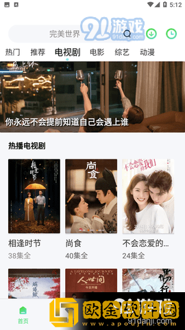 老公在床上总是把我咬的伤痕累累安装版