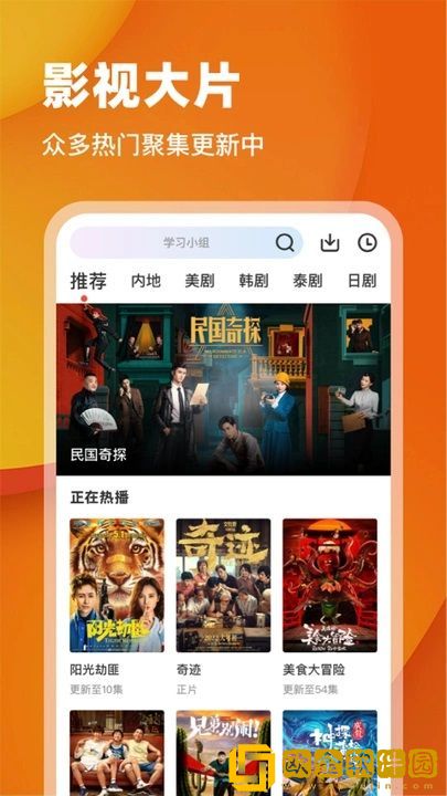免费的行情网站www下载完美版下载-免费的行情网站www下载无广告清爽版下载v9.10