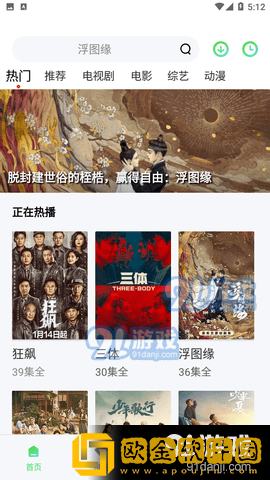 老公在床上总是把我咬的伤痕累累安装版