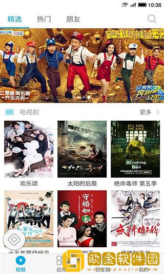 **的鸡又黑又长下一句怎么接青春版