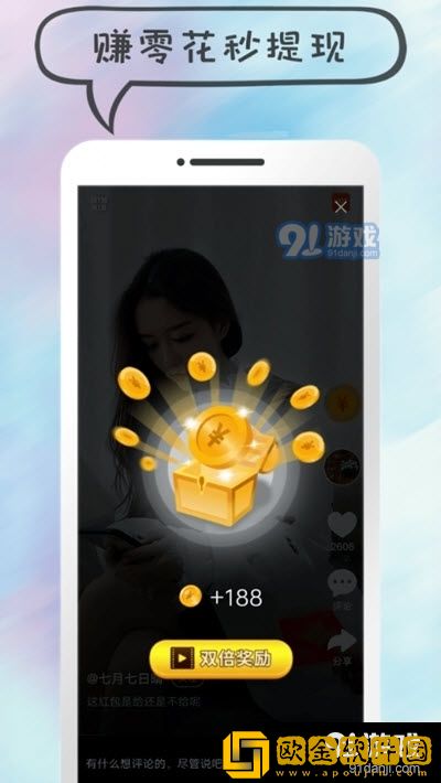 天美麻花星空高清mv播放音乐平板版