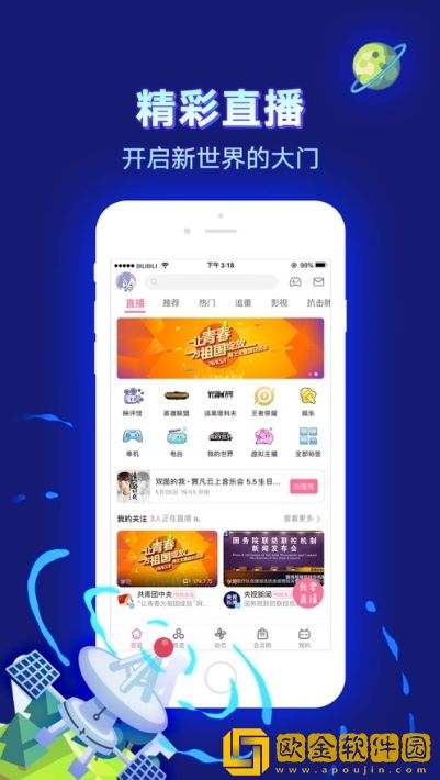 《出租房2》在线观看完整版苹果版