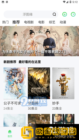 老公在床上总是把我咬的伤痕累累安装版