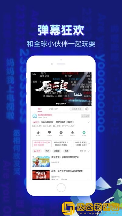 《出租房2》在线观看完整版苹果版