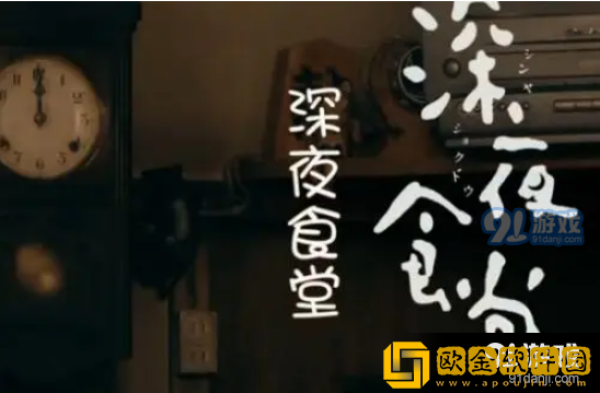 电影《列车上的轮杆》1-4**
版