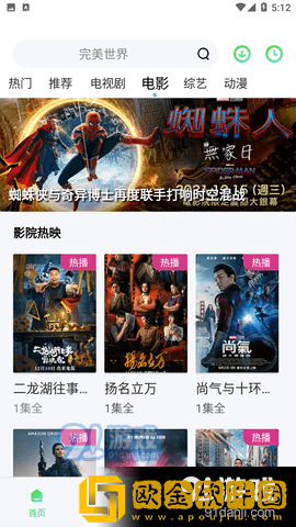 老公在床上总是把我咬的伤痕累累安装版