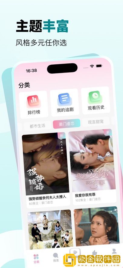 小妇人在线观看免费版电视剧免费观看版下载-小妇人在线观看免费版电视剧邀请好友特惠版下载v1.12