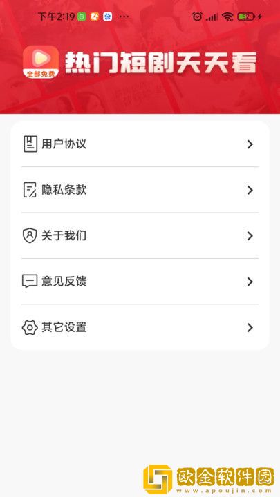 17·c14起草视频英文版下载-17·c14起草视频独播抢先版下载v8.15