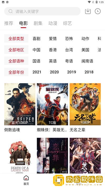 17岁*
国语高清免费观看测试版下载-17岁*
国语高清免费观看周年纪念版下载v6.16