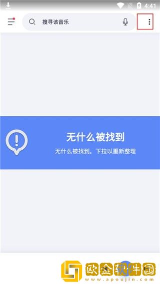 保姆的特殊待遇5下载-保姆的特殊待遇5全网影视资源版下载v7.16
