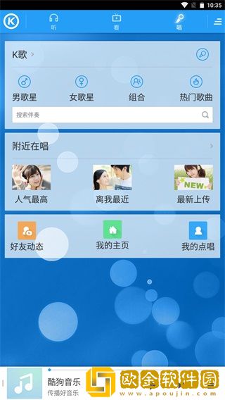 我的水帘洞需要他的擎天柱下载-我的水帘洞需要他的擎天柱新用户专享版下载v4.20