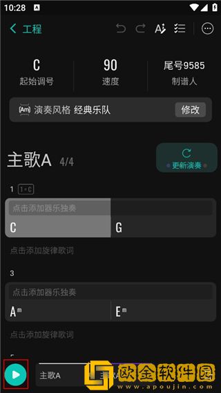 豆传媒剧国产mv有什么特点下载-豆传媒剧国产mv有什么特点签到免费观影版下载v7.17