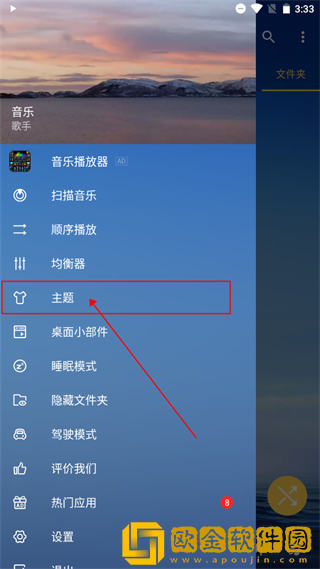 《家政老师2》免费观看下载-《家政老师2》免费观看国际多语言版下载v9.14