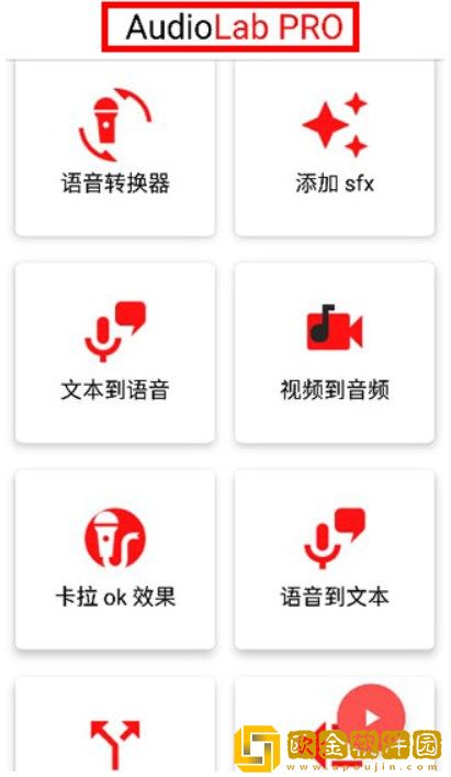 成品视频直播软件推荐哪个好用下载-成品视频直播软件推荐哪个好用高分精选版下载v9.12