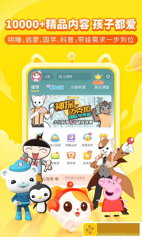 他的手渐渐地也开始不安分起来下载-他的手渐渐地也开始不安分起来周年纪念版下载v4.20
